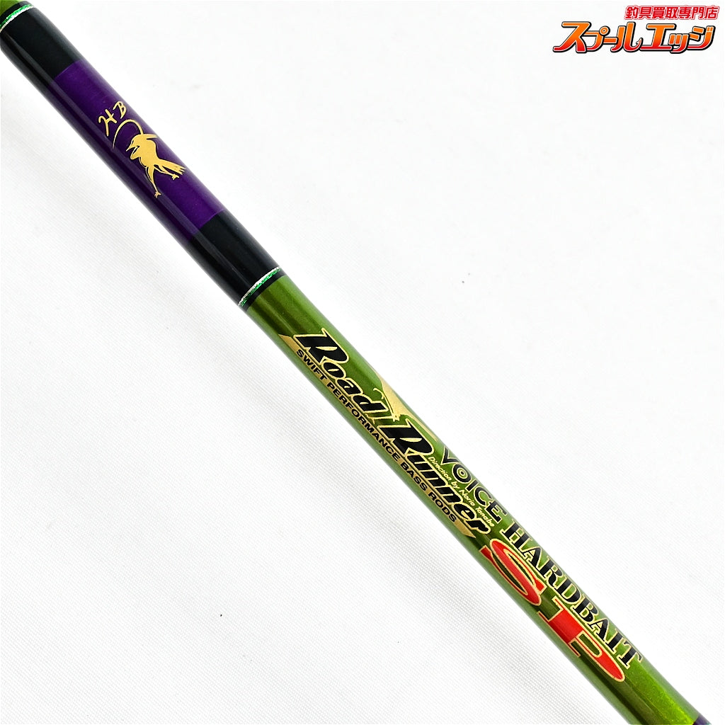 【ノリーズ】 ロードランナー ヴォイス ハードベイトスペシャル HB680L NORIES ROAD RUNNNER VOICE HARDBAIT SP ブラックバス K_248