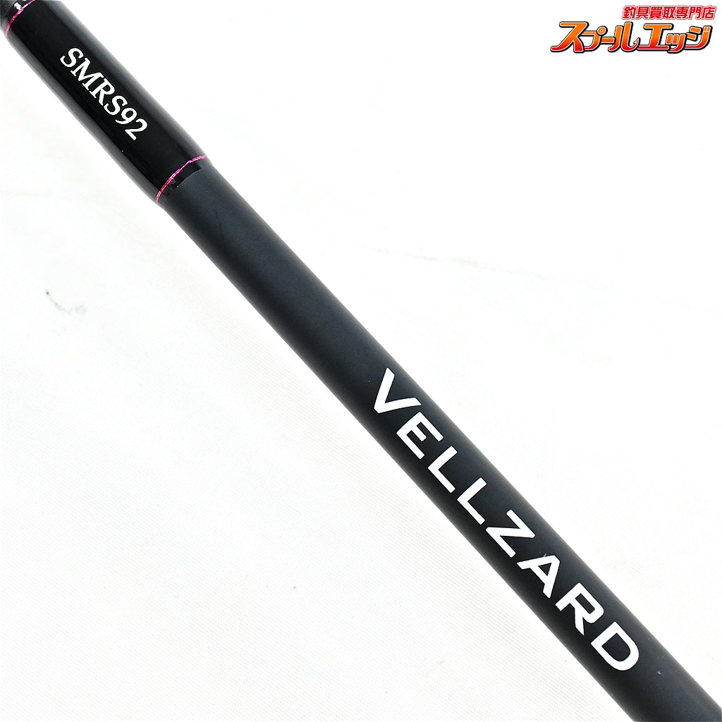 【ジーク】 ヴェルザード SMRS92S Zeak VELLZARD アオリイカ ヒラメ シーバス K_186