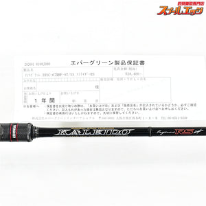 【エバーグリーン】 カレイド インスピラーレ RS IRSC-67MHF-ST/SS ストライダーRS EVERGREEN Inspirale ブラックバス K_251