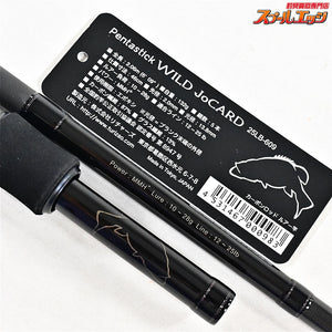 【リチャーズ】 24ペンタスティック ワイルドジョーカー 25LB-609MMH+ Richards Pentastick WILD Jo CARD ブラックバス K_093