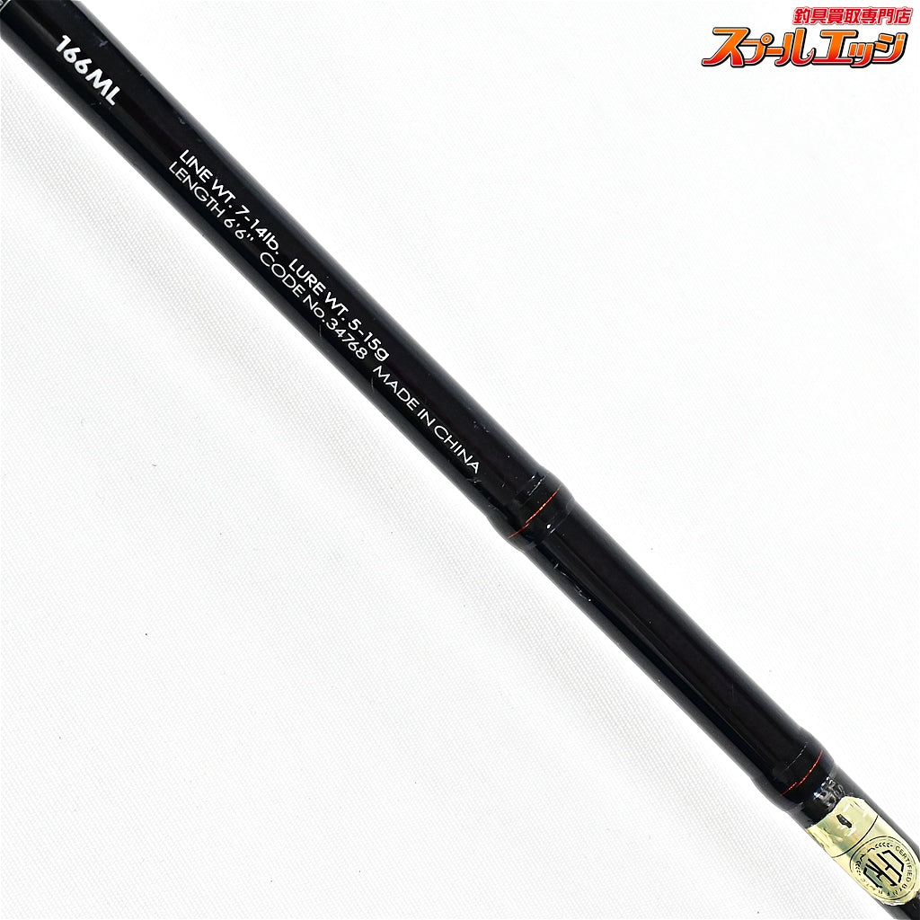 【シマノxジャッカル】 13ポイズンアドレナ 166ML SHIMANOxJACKALL POISON ADRENA ブラックバス K_240