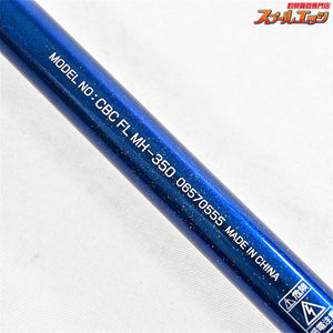 【ダイワ】 16クラブブルーキャビン CBC FL MH-350 海上釣堀 DAIWA CLUB BLUECABIN ワラサ イサキ マダイ K_164