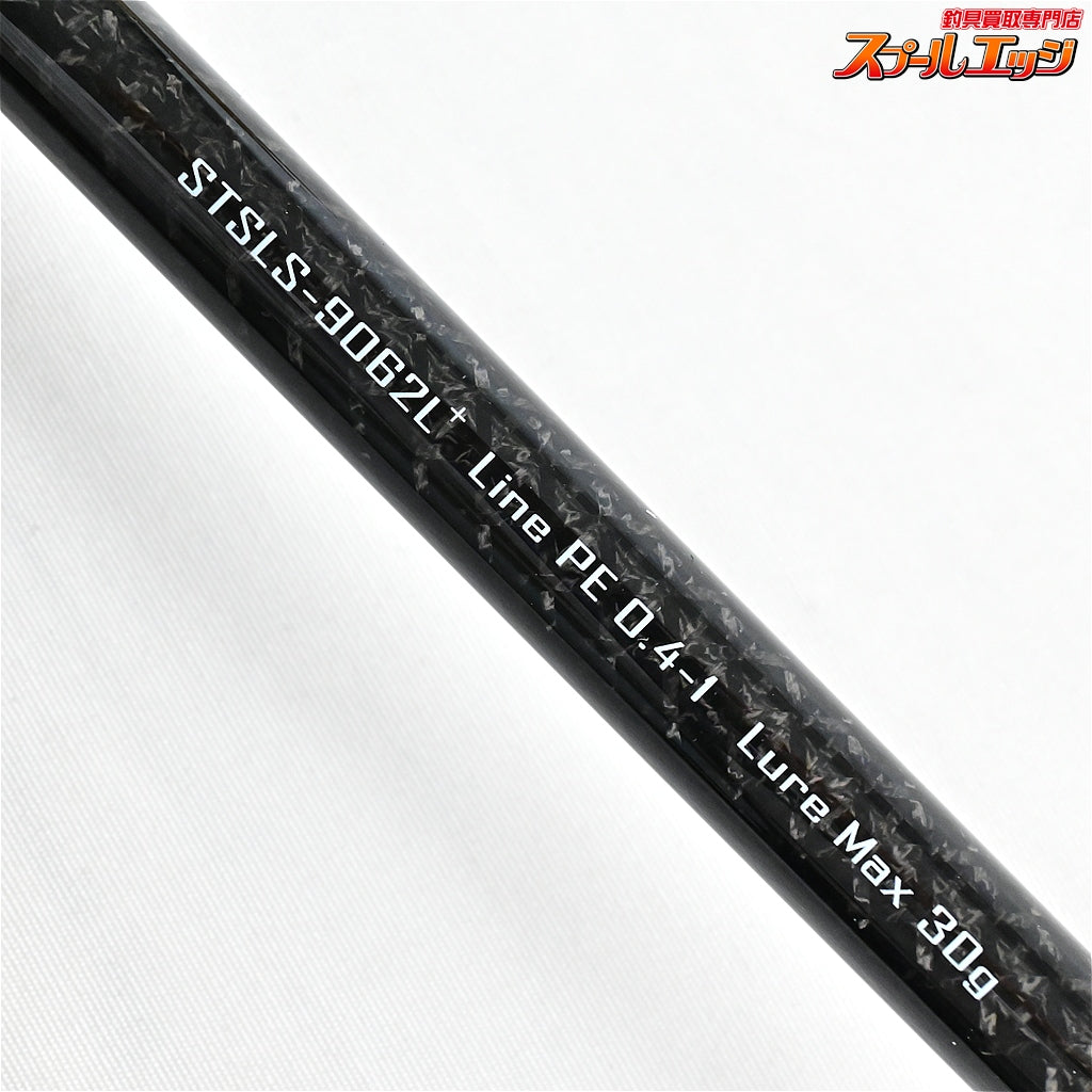 【ジャクソン】 サーフトライブ STSLS-9062L+ ケース付 Jackson Surf Tribe Less is More イナダ ワラサ ブリ K_192
