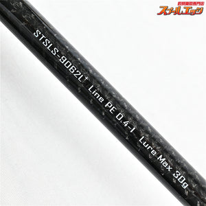 【ジャクソン】 サーフトライブ STSLS-9062L+ ケース付 Jackson Surf Tribe Less is More イナダ ワラサ ブリ K_192