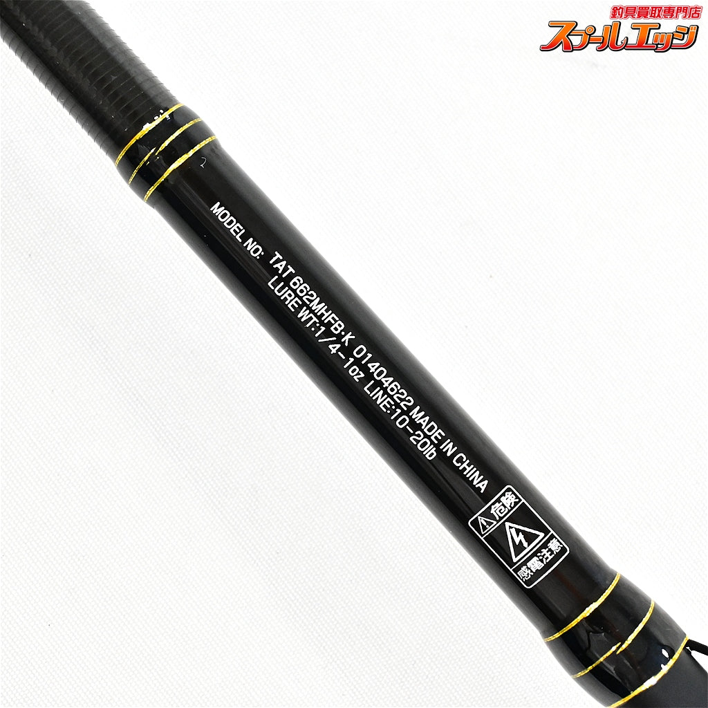 【ダイワ】 15タトゥーラ 662MHFB・K DAIWA TATULA ブラックバス K_148