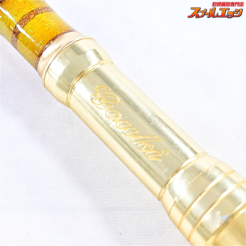 【剛樹】 シマアジスペシャル 220 GOUKI Shimaaji Special シマアジ K_262