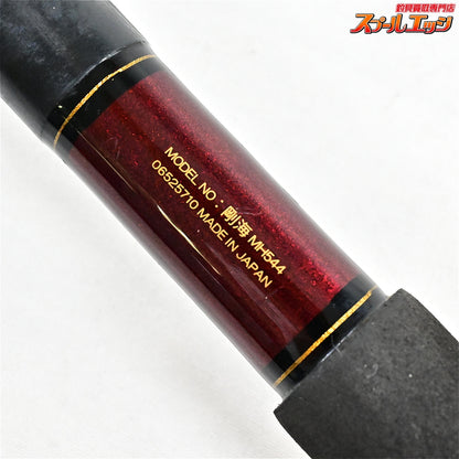 【ダイワ】 剛海 MH544 Tプロジャクト石突装着 DAIWA GOUKAI イシダイ K_190