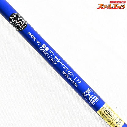 【ダイワ】 25極鋭 テンヤタチウオ 82-177 DAIWA KYOKUEI TENYA-TACHIUO タチウオ K_175