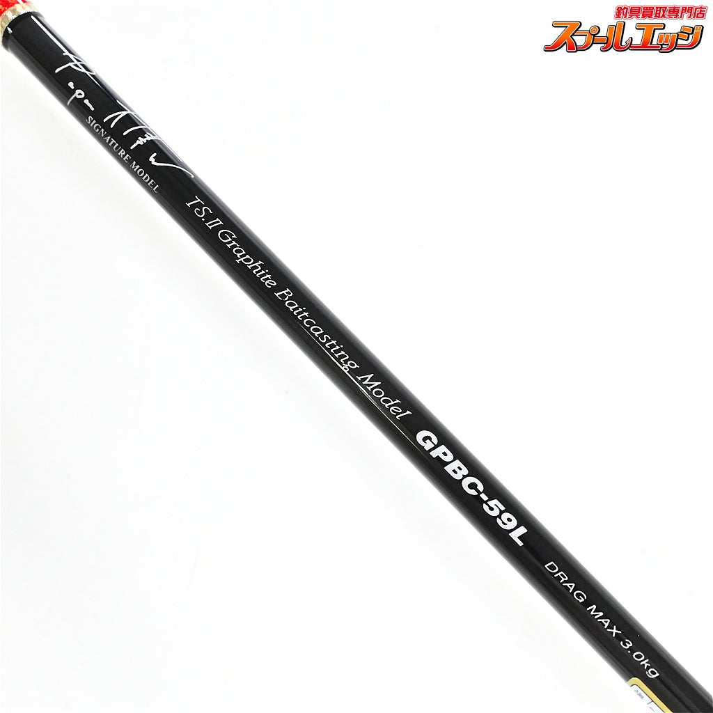 【パームスxパパ大津留】 グランドスパイ GPBC-59L スパイラルガイド PALMSxPAPA-OTSU Grandspy ワラサ イナダ サワラ K_219