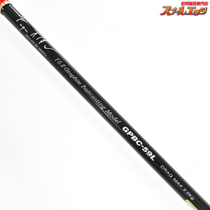 【パームスxパパ大津留】 グランドスパイ GPBC-59L スパイラルガイド PALMSxPAPA-OTSU Grandspy ワラサ イナダ サワラ K_219