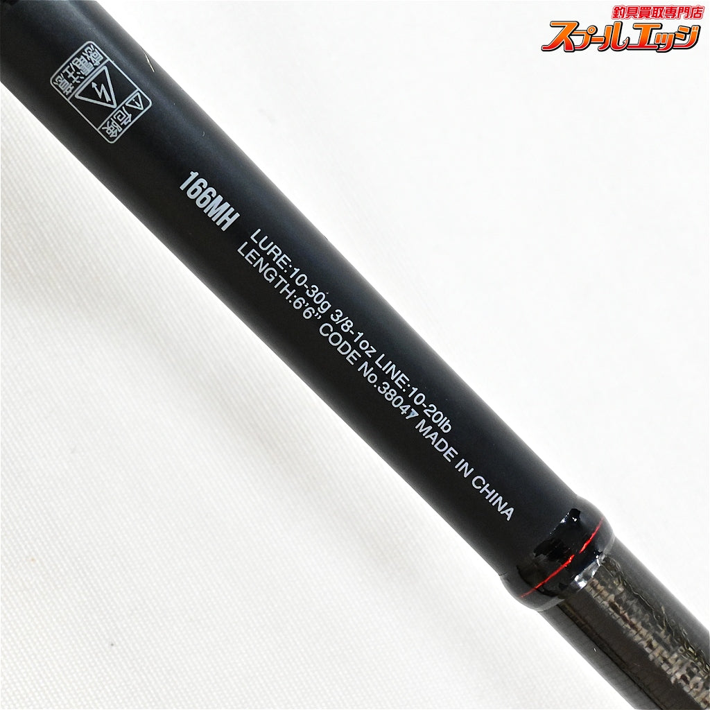 【シマノxジャッカル】 18ポイズンアドレナ 166MH SHIMANOxJACKALL POISON ADRENA ブラックバス K_243