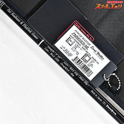 【テンリュウ】 天龍 パワーマスター サンドウォーカー PMS9102S-ML TENRYU POWER MASTER ヒラメ マゴチ シーバス K_195