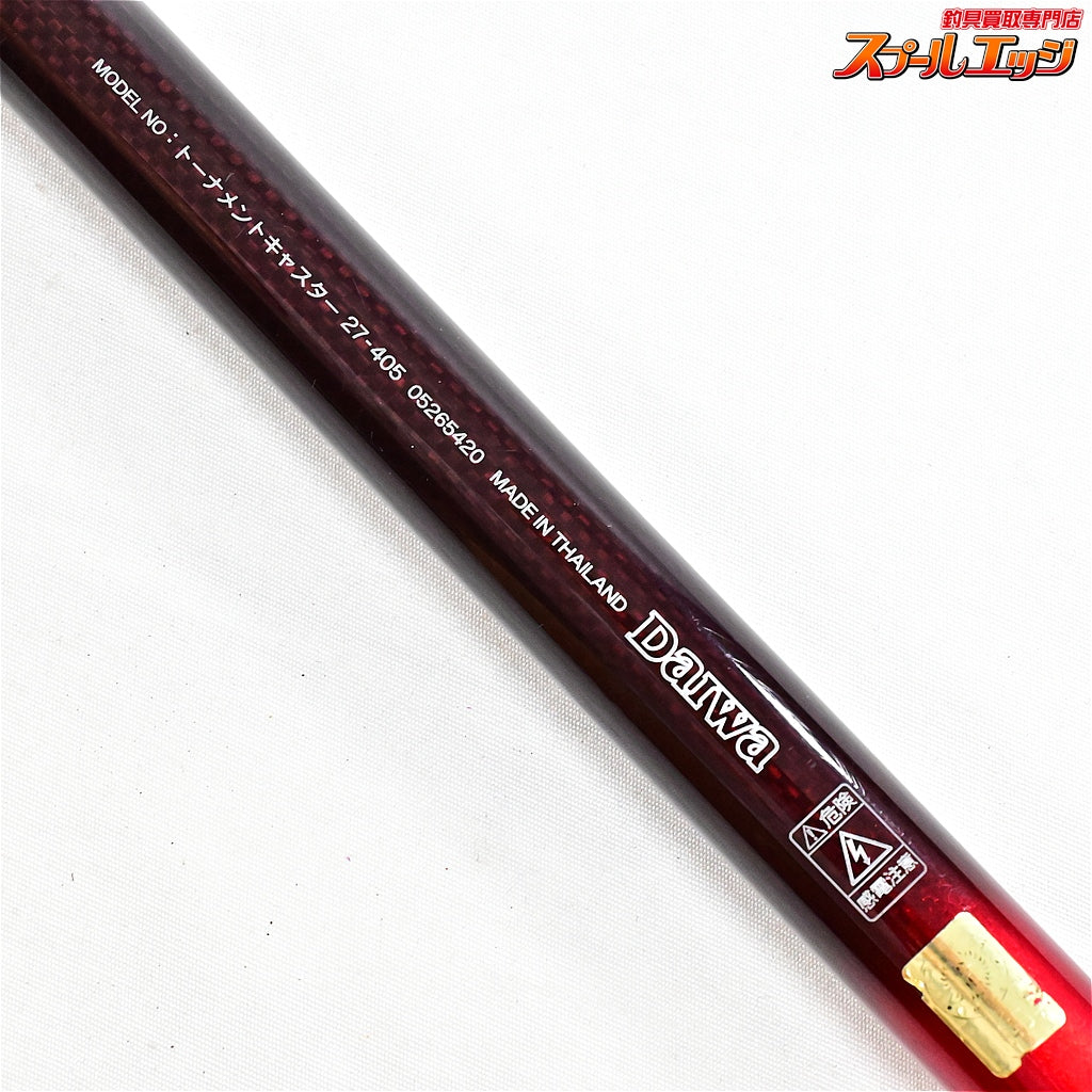 【ダイワ】 04トーナメント キャスター 27-405 27号4.05m レッドストリーム DAIWA TOURNAMENT RedStream シロギス K_185