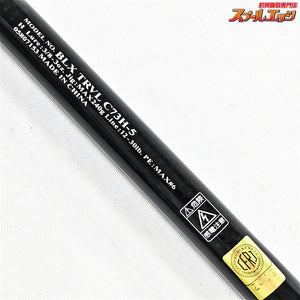 【ダイワ】 21ブラックレーベル トラベル C73H-5 DAIWA BLACK LABEL TRAVEL ブラックバス シーバス ナマズ K_107