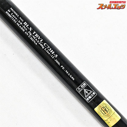 【ダイワ】 21ブラックレーベル トラベル C73H-5 DAIWA BLACK LABEL TRAVEL ブラックバス シーバス ナマズ K_107