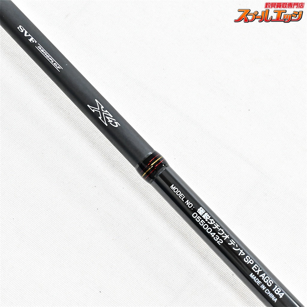【ダイワ】 20極鋭 タチウオテンヤ SP EX AGS 184 DAIWA KYOKUEI TACHIUO-TENYA タチウオ K_181