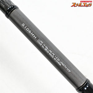 【シマノ】 18ディアルーナ S106MH SHIMANO DIALUNA シーバス ヒラスズキ ヒラメ K_207