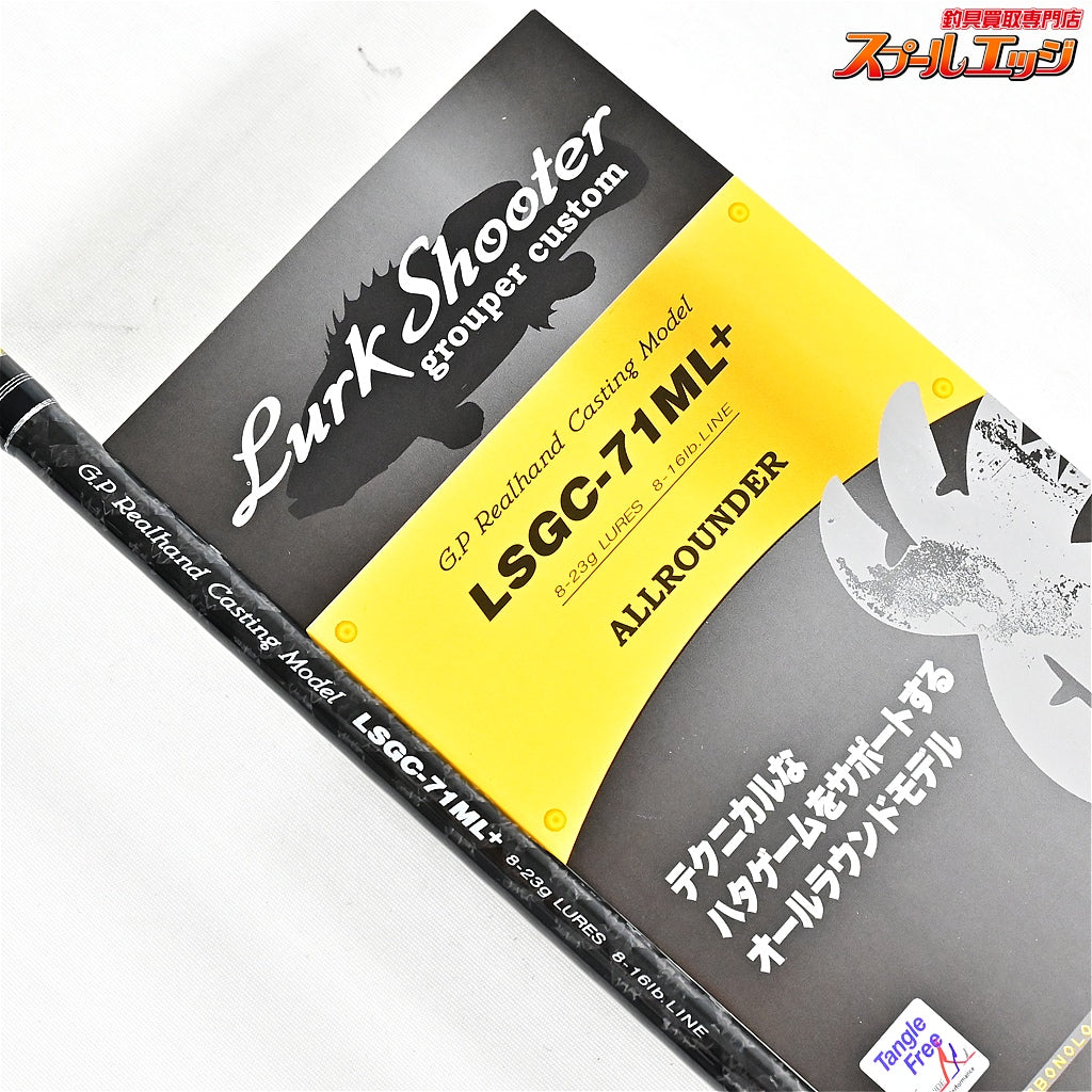 【パームス】 ラークシューター LSGC-71ML+ オールラウンダー PALMS Lurk Shooter ALLROUNDER ハタ カサゴ アイナメ K_155