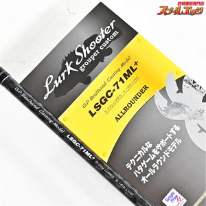 【パームス】 ラークシューター LSGC-71ML+ オールラウンダー PALMS Lurk Shooter ALLROUNDER ハタ カサゴ アイナメ K_155
