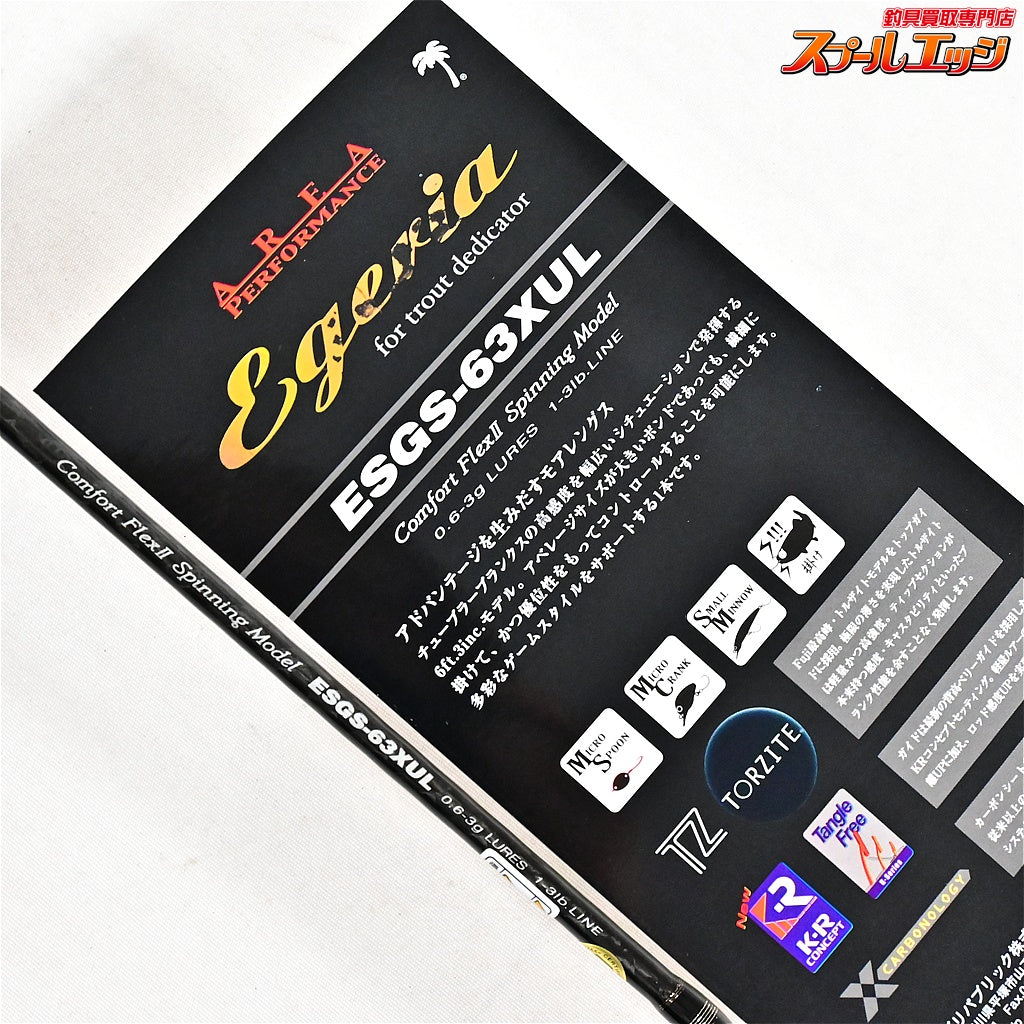 【パームス】 エゲリア エリアパフォーマンス ESGS-63XUL PALMS Egeria AREA Performance ニジマス K_141
