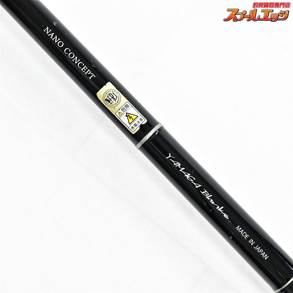 【ヤマガブランクス】 ブルースナイパー 100M ナノコンセプト YAMAGA Blanks Blue Sniper シーバス ヒラメ イナダ マゴチ K_200