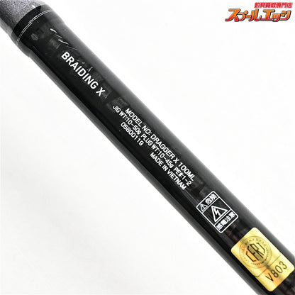 【ダイワ】 23ドラッガー X 100ML DAIWA DRAGGER シーバス ヒラメ イナダ マゴチ K_200