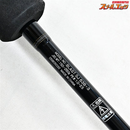 【ダイワ】 21ブラスト SJ 63B-3 DAIWA BLAST SLOW JIGGING ワラサ ブリ ヒラマサ K_186