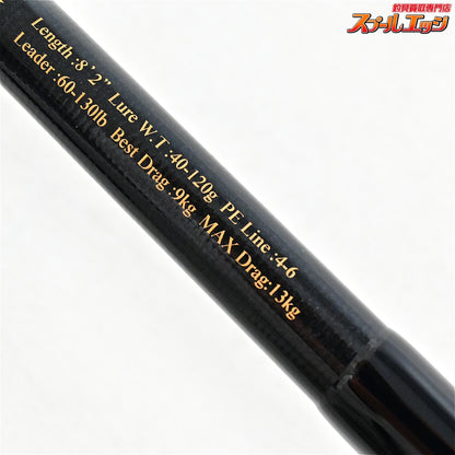 【ジャンプライズ】 モンスターアブソーバー 82/5 パワー キャスティング JUMPRIZE MONSTER Absorber power CASTING キハダマグロ ヒラマサ ブリ K_226