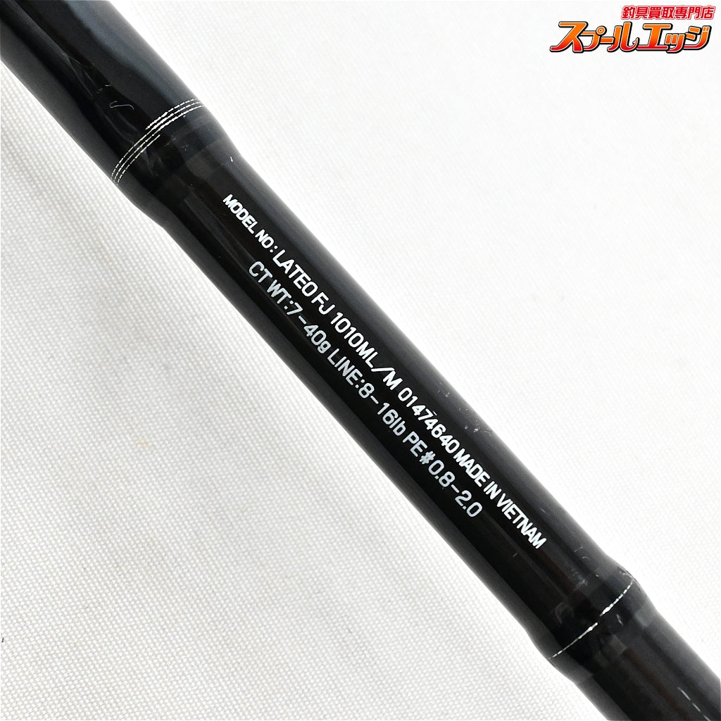 【ダイワ】 17ラテオ FJ 1010ML/M フラットジャンキー鮃狂 DAIWA LATEO FLAT JUNKIE ヒラメ マゴチ シーバス K_212