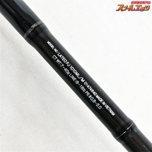 【ダイワ】 17ラテオ FJ 1010ML/M フラットジャンキー鮃狂 DAIWA LATEO FLAT JUNKIE ヒラメ マゴチ シーバス K_212