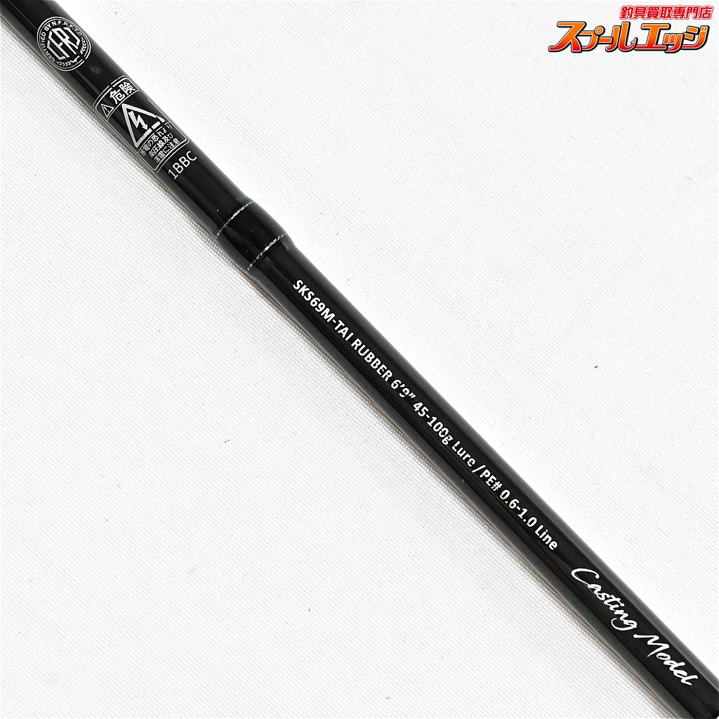 【レジットデザイン】 スクアド SKS69M タイラバ 6.9ft 45-100g キャスティングモデル LEGIT-DESIGN SKUAD TAI-RUBBER マダイ K_203