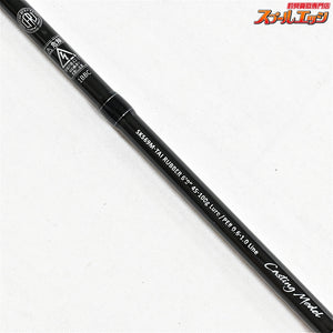 【レジットデザイン】 スクアド SKS69M タイラバ 6.9ft 45-100g キャスティングモデル LEGIT-DESIGN SKUAD TAI-RUBBER マダイ K_203