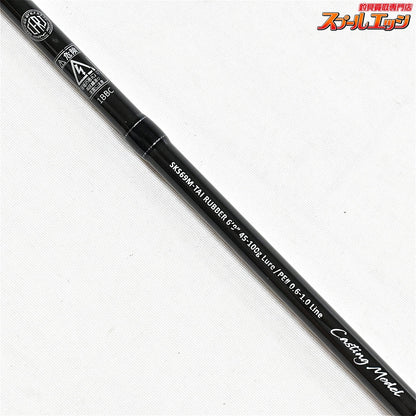 【レジットデザイン】 スクアド SKS69M タイラバ 6.9ft 45-100g キャスティングモデル LEGIT-DESIGN SKUAD TAI-RUBBER マダイ K_203
