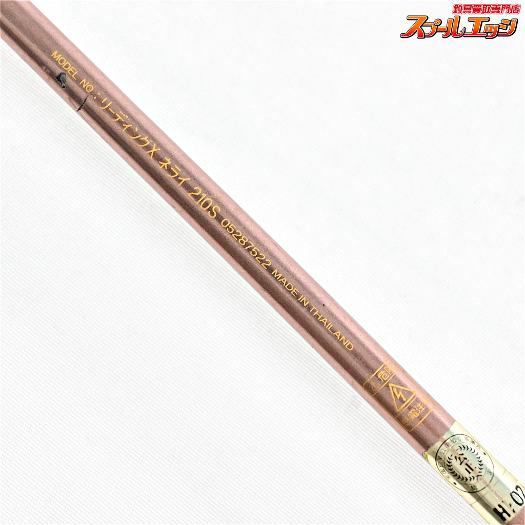 【ダイワ】 リーディングX ネライ 210S DAIWA LEADING-X NERAI マダイ イサキ アジ K_207