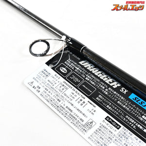 【ダイワ】 24ドラッガー SX SLSJ 94M DAIWA DRAGGER イナダ ハマチ K_188