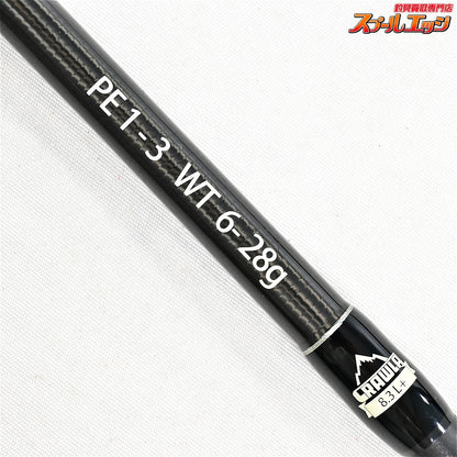 【フィッシュマン】 ビームス クローラ 8.3L+ 83L+ Fishman Beams CRAWLA シーバス クロダイ ヒラメ K_141