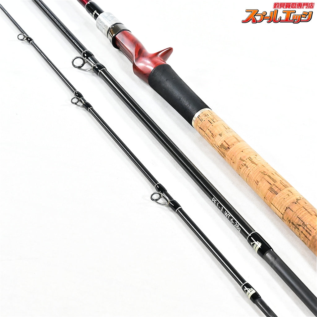 【フィッシュマン】 ビームス クローラ 8.3L+ 83L+ Fishman Beams CRAWLA シーバス クロダイ ヒラメ K_141