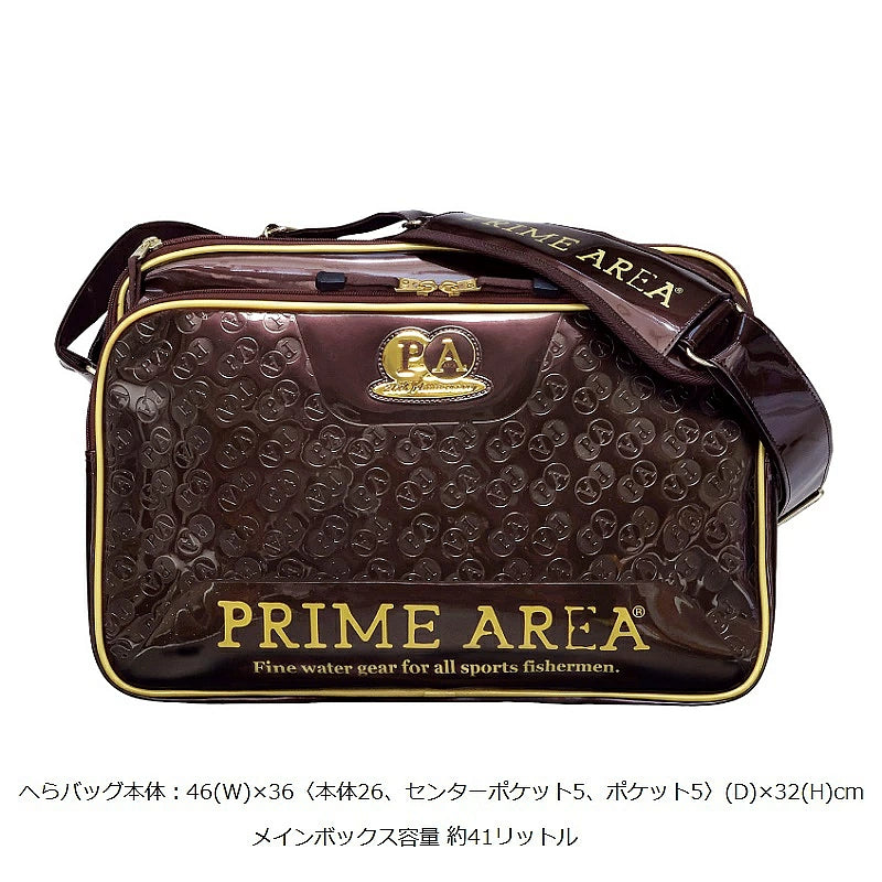 【マルキュー】 プライムエリア 25ライトへらバッグ PA-07 Cセット 20周年記念セット MARUKYU PRIME AREA LIGHT HERA-BAG 20th Anniversary K_170