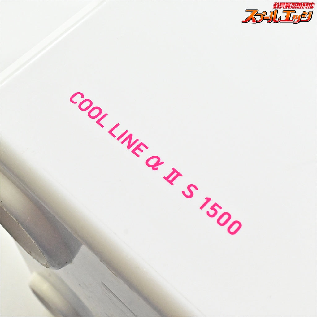 【ダイワ】 クールライン α II S1500 クーラーボックス DAIWA COOL LINE アウトドア キャンプ K_137