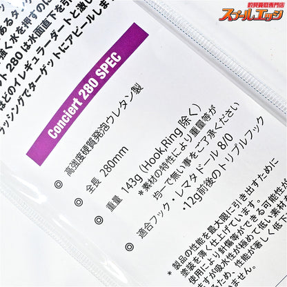 【フィッシュトリッパーズヴィレッジxSOHO】 コンチェルト 280 143g Fish-Trippers-VillagexSOHO Concierto 海水用ルアー K_080