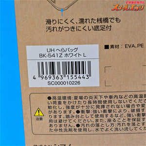 【シマノ】 UHへらバッグ BK-541Z ホワイト サイズL 2026年3月新製品 SHIMANO HERA-BAG ヘラバッグ K_152