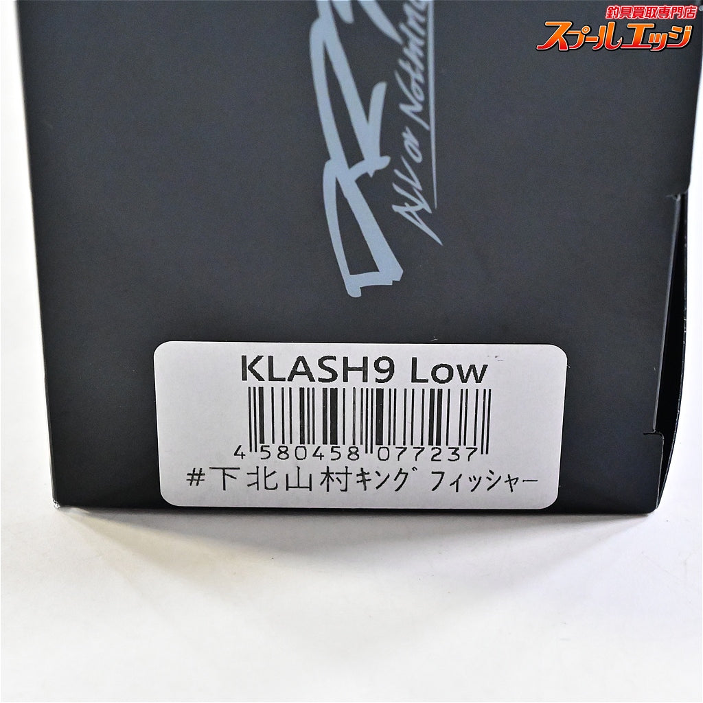 【DRT】 クラッシュ9 Low 下北山村キングフィッシャー DRT KLASH9 KING-FISHER 淡水用ルアー バス シーバス K_100