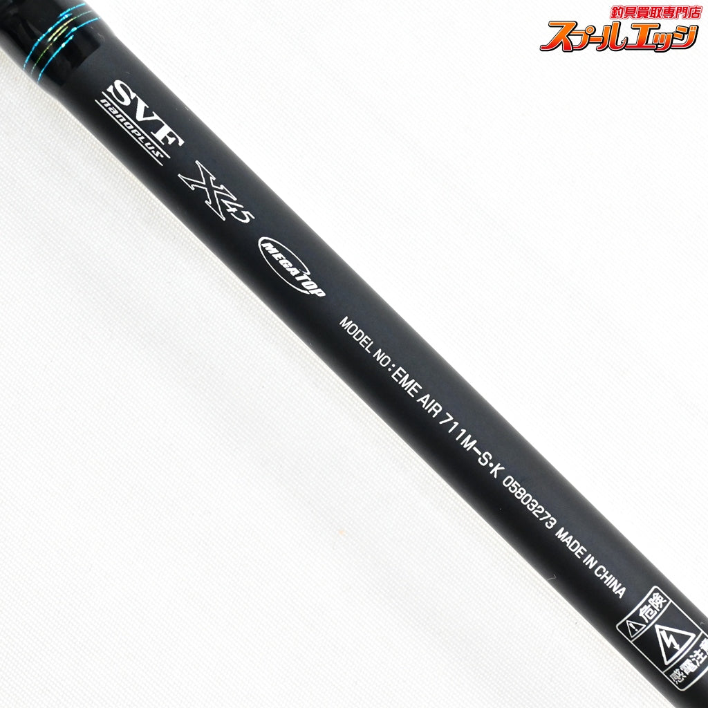 【ダイワ】 24エメラルダス エア 711M-S・K DAIWA EMERALDAS AIR アオリイカ K_172