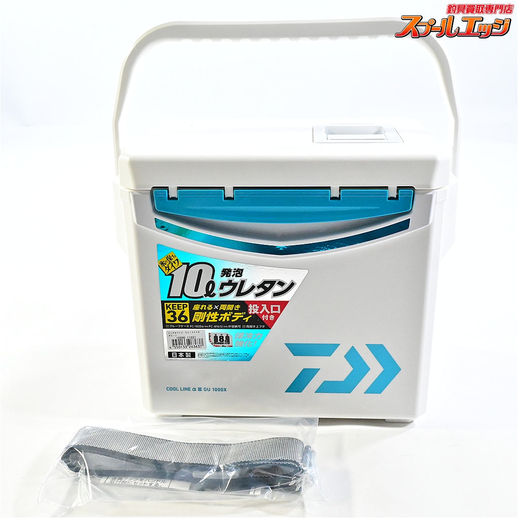 【ダイワ】 クールライン αアルファ3 III GU 1000X 10L グリーン 発砲ウレタン DAIWA COOL LINE クーラーボックス K_124