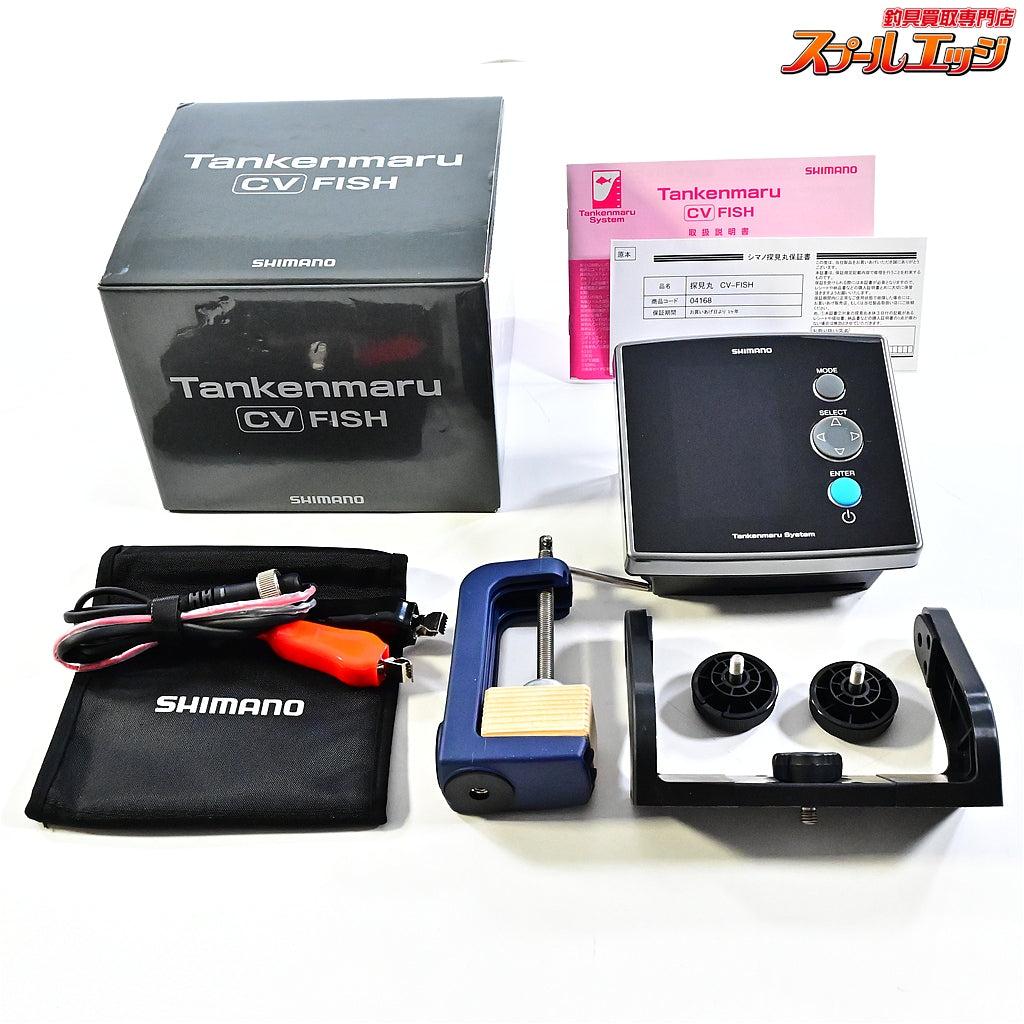 【シマノ】 20探見丸 CV-FISH アキュフィッシュ対応 固定クランプ&電源ケーブル付 SHIMANO TANKEN-MARU K_100