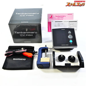 【シマノ】 20探見丸 CV-FISH アキュフィッシュ対応 固定クランプ&電源ケーブル付 SHIMANO TANKEN-MARU K_100
