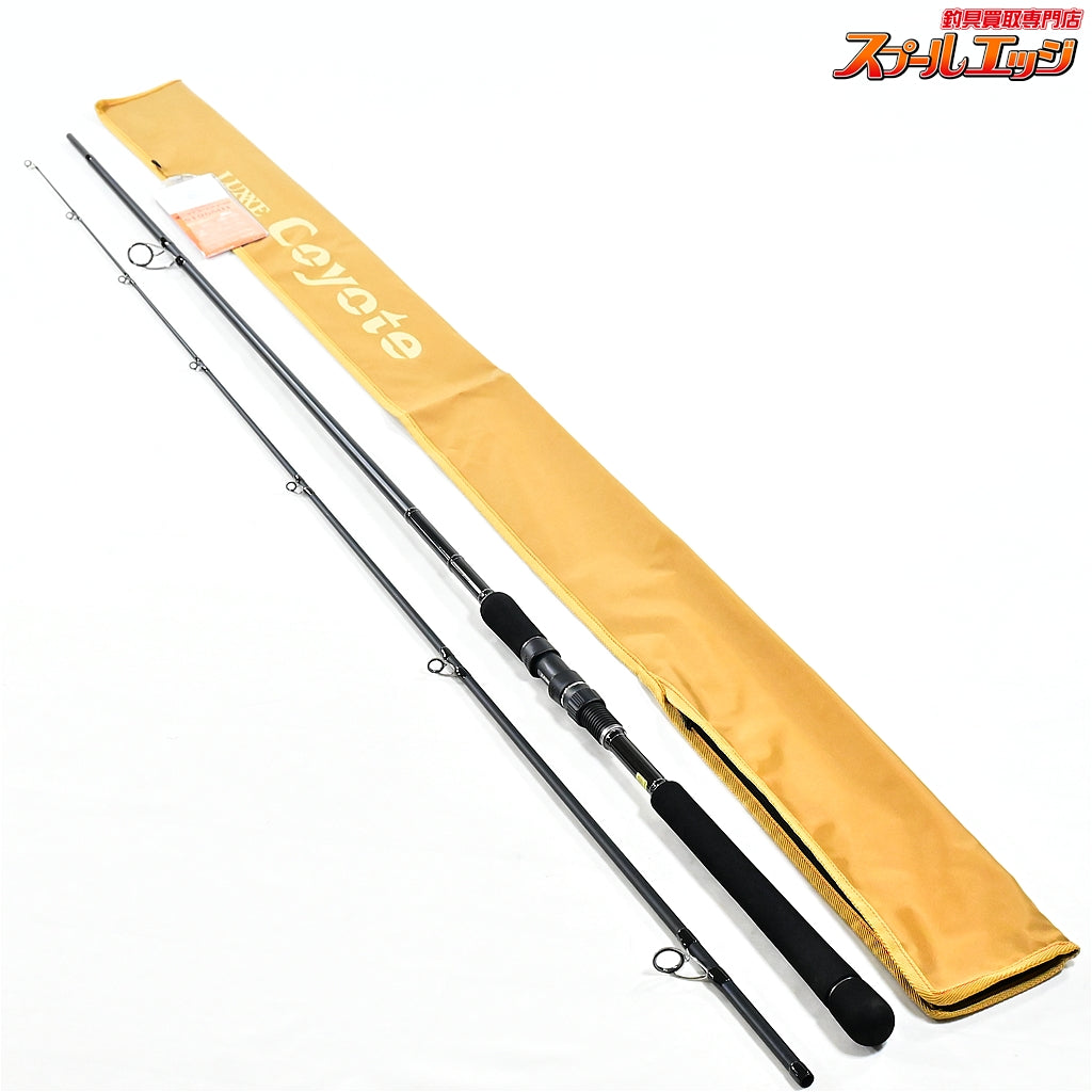 【がまかつ】 ラグゼ コヨーテ S106MH GAMAKATSU LUXXE Coyote ブリ ヒラマサ カンパチ K_213