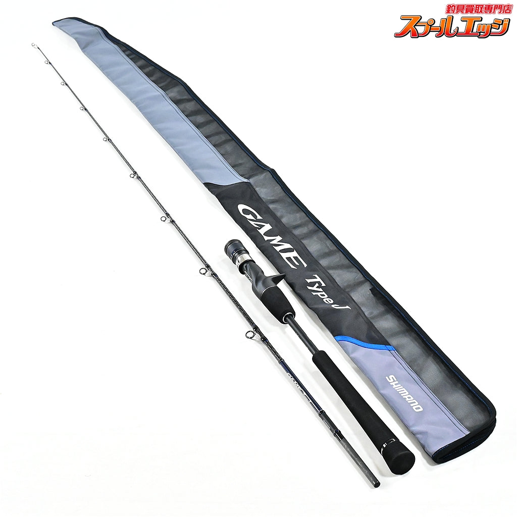 【シマノ】 20ゲーム タイプJ B60-4 SHIMANO GAME TYPE-J ブリ ヒラマサ カンパチ K_183