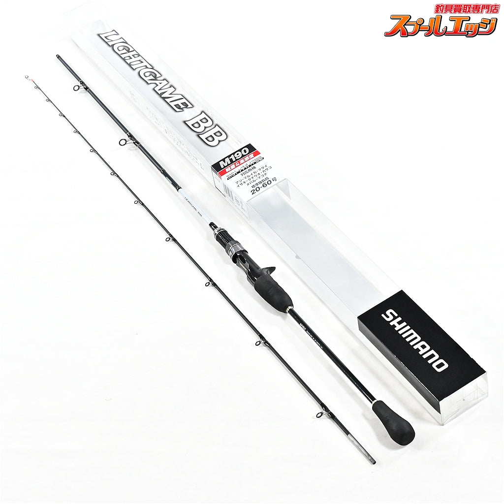 【シマノ】 ライトゲーム BB M190 20-60号 SHIMANO LIGHT-GAME タチウオ アジ イサキ K_144