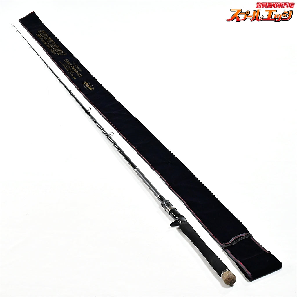 【デプス】 サイドワインダー TGC-70HR/GP フェルデランス Deps SIDEWINDER ブラックバス K_258